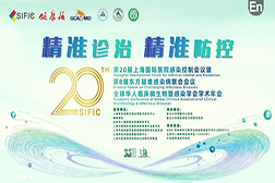 年度盛會(huì)